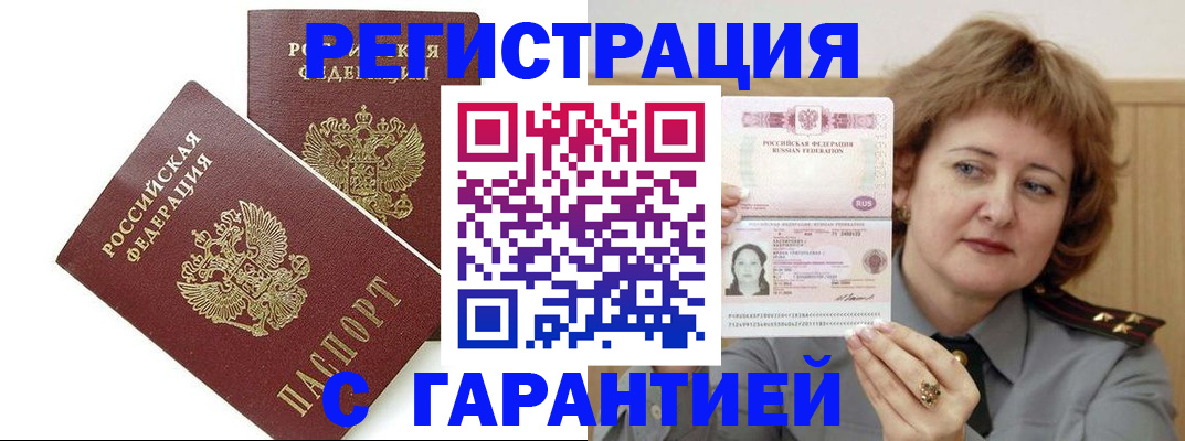 регистрация для школы в Сясьстрое
