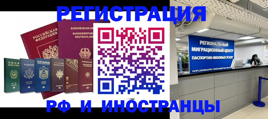 купить прописку в Сясьстрое